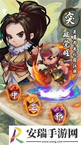全民武馆截图