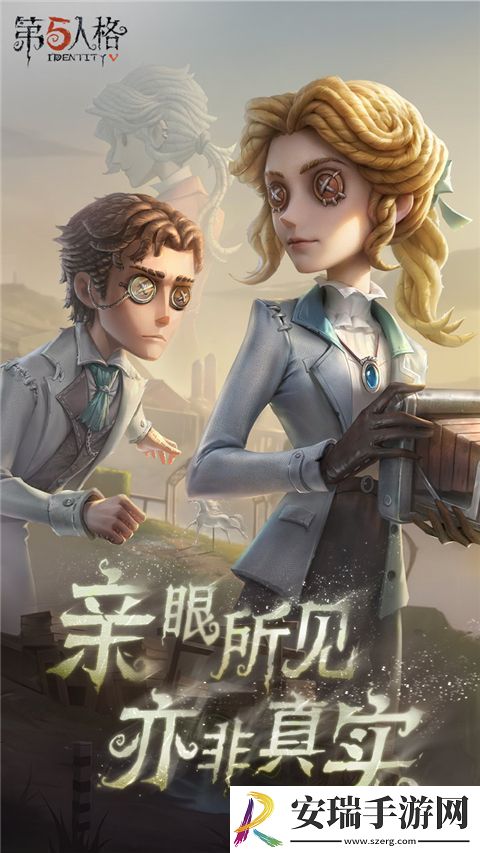 第五人格欧美服截图