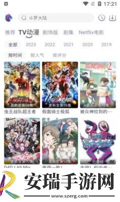 no截图