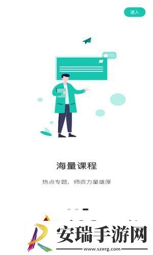 桃李学堂苹果最新版-桃李学堂练习做题免费版v1.2.6