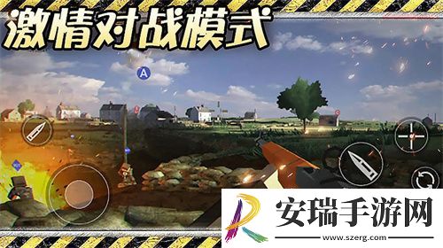 异世界战争截图