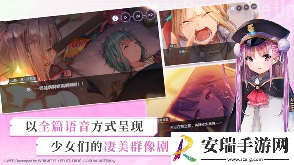 炽焰天穹国服截图