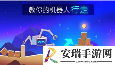 机器人训练师截图