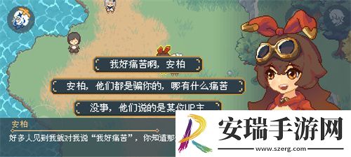 像素原神