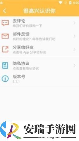 老截图