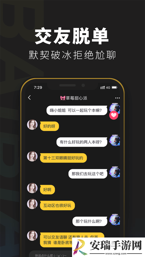百变大侦探玲珑夺金记凶手截图