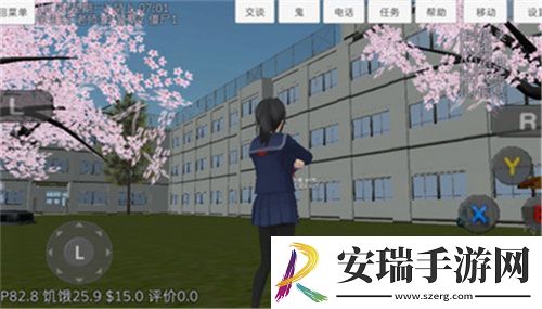 校园女生模拟器