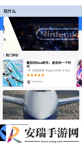 吉祥电竞截图
