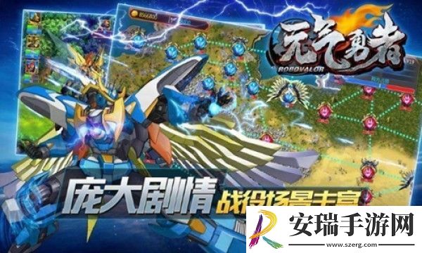 元气勇者截图