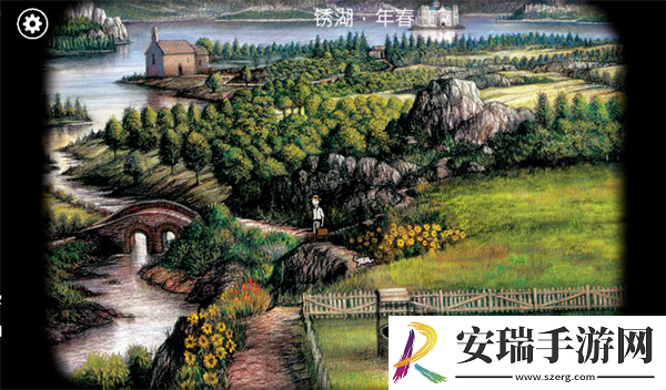 锈湖追溯截图