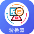 格式工厂转换器免费版