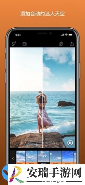 小狐截图