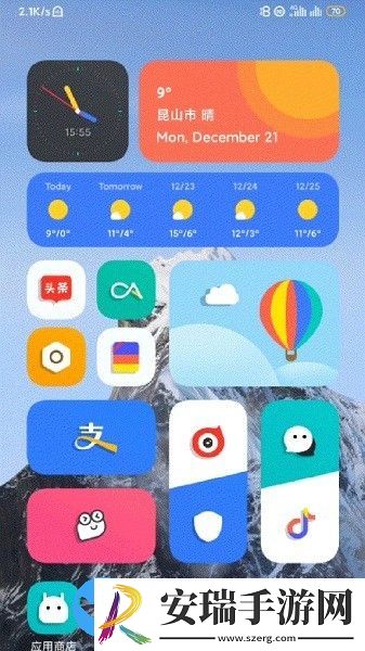 雪山超级壁纸截图