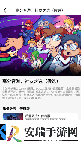 吉祥电竞截图