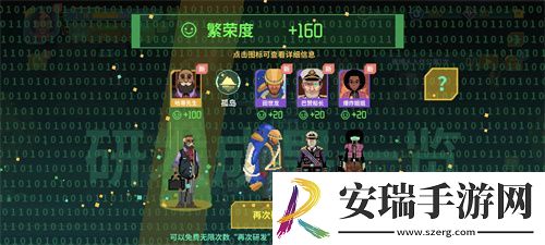 假未来国际服
