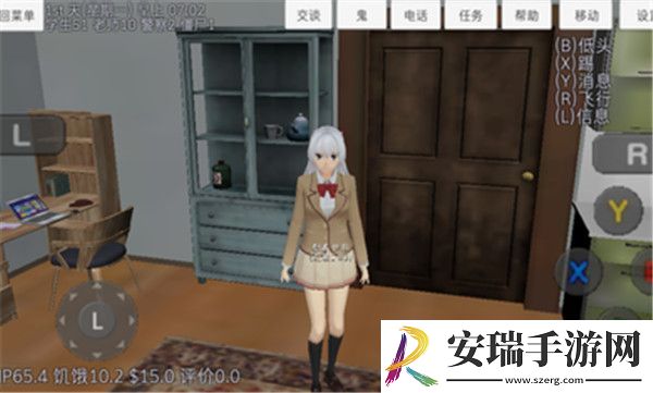 校园女生模拟器截图
