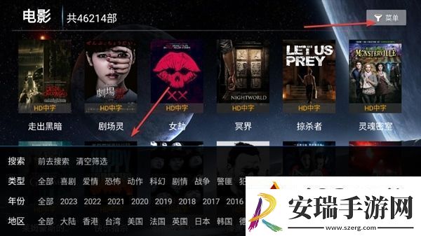 小米影视app手机版-小米影视2024最新版本安装包v2023062890