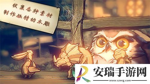 猫头鹰和灯塔最新版截图