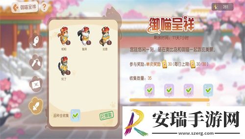 奥比岛梦想国度雷霆版