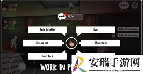 恐怖冰淇淋联机版截图