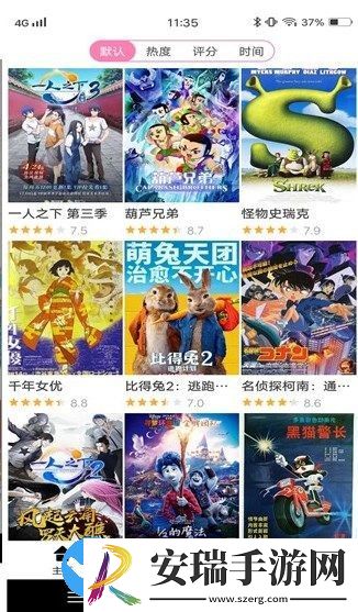 樱花风车截图