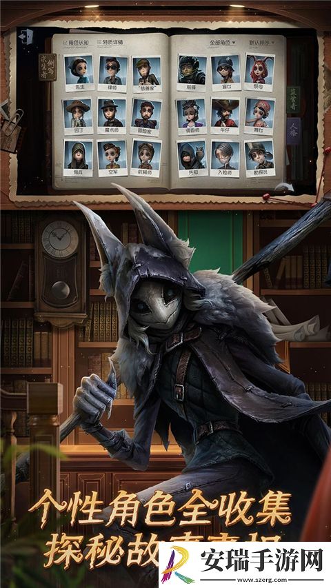 第五人格欧美服截图