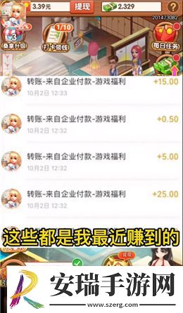 皇上请宽衣截图