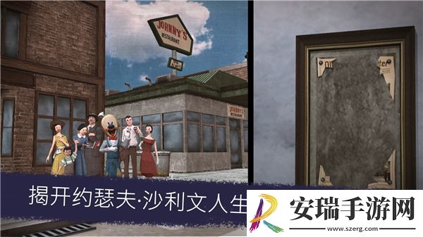 恐怖冰淇淋6中文版截图