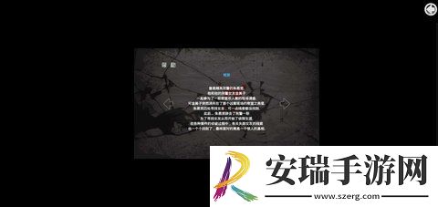 口袋侦探安卓版截图