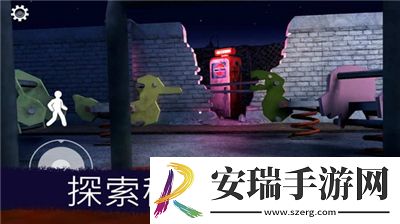 一起走迷宫截图