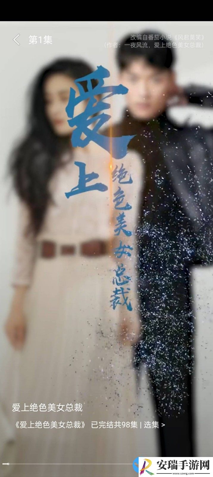 快乐短剧截图