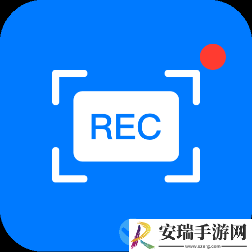 录屏REC