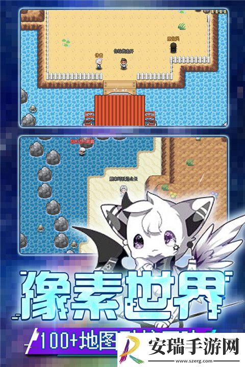 口袋新世代最新版截图