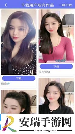 橙子去水印无广告版免截图