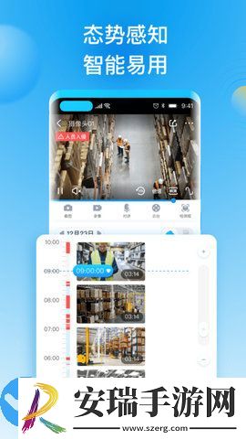华为好望截图