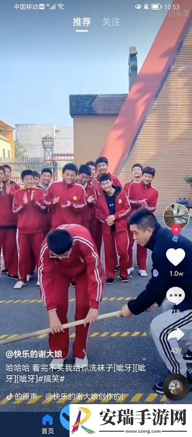 短剧大亨截图