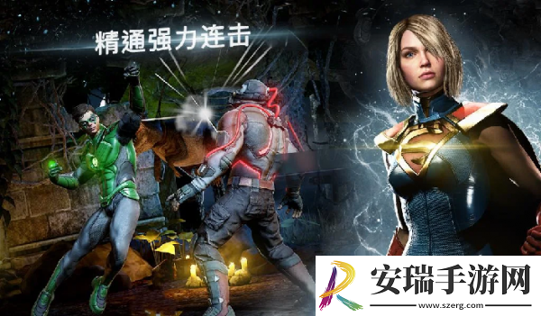 不义联盟2截图