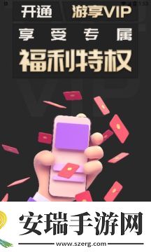星宸竞技截图