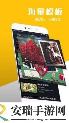 八角星剪辑截图