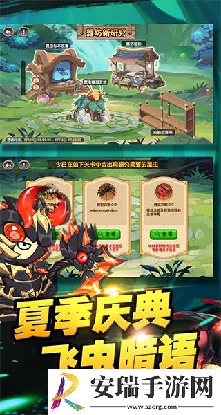 造梦西游ol4399版截图
