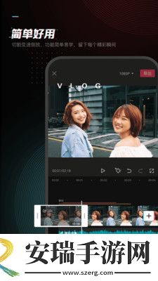 剪映截图