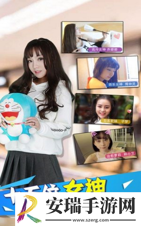 蜜桃女友截图