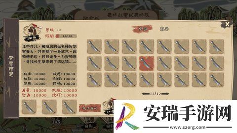 孤镇风云录截图