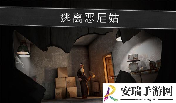 恐怖修女截图