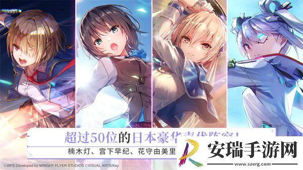 炽焰天穹国服截图