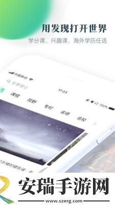 知道截图