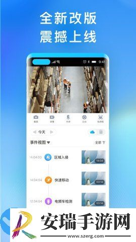 华为好望截图