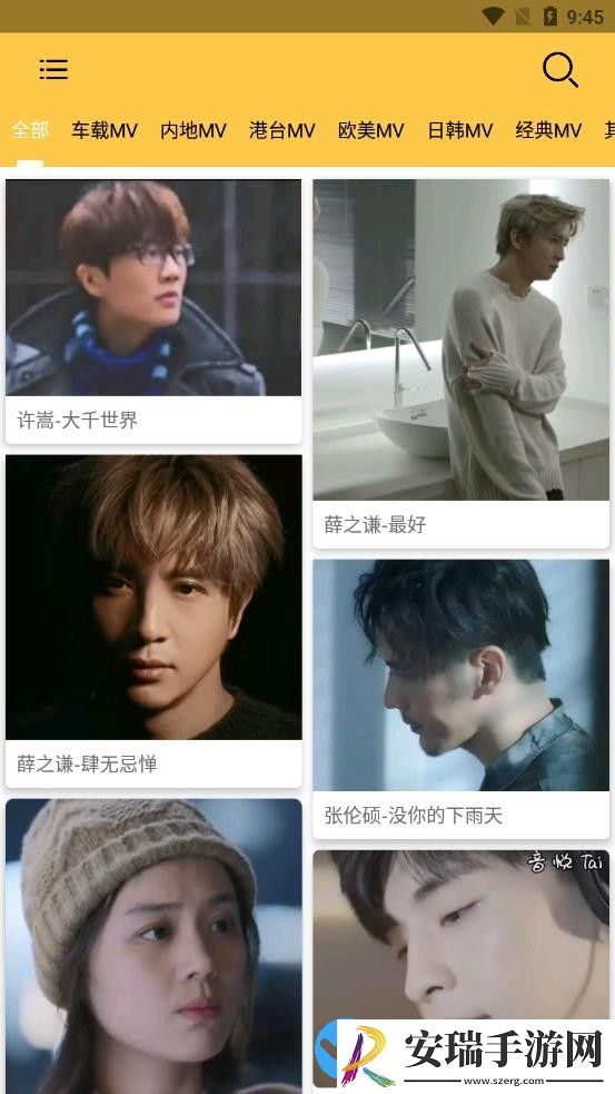 MV下载器截图