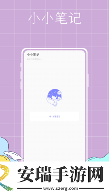 泡泡日记截图