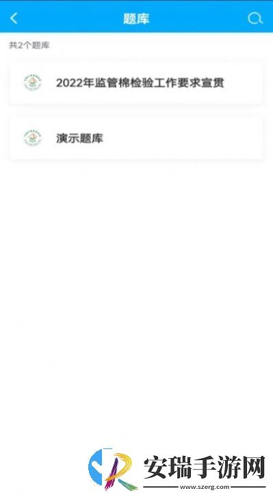 中纤人才教育截图